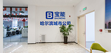 辦公室的設計應該要有一定的追求